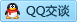 QQ在线咨询2088980269